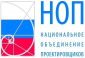 НОП Предлагает дать свои замечания по 87 Постановлению Правительства РФ