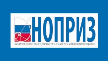 С Днем Строителя!